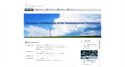 Desktop Screenshot of cross-arts.jp