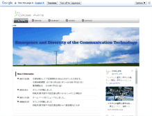 Tablet Screenshot of cross-arts.jp